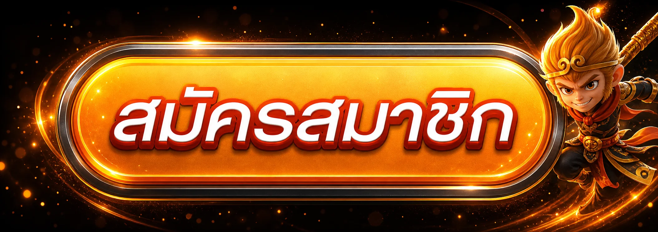 SIAM188 ทางเข้าเว็บตรงสำหรับมือถืออย่างปลอดภัย